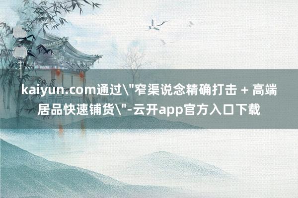 kaiyun.com通过